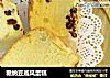 糖纳豆戚风蛋糕的做法