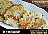 萝卜丝鸡蛋煎饼的做法