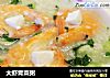 大虾青菜粥的做法