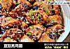 豆豉蒸鸡翅的做法