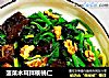 菠菜木耳拌核桃仁的做法