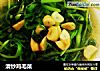 清炒鸡毛菜的做法