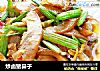 炒卤猪鼻子的做法