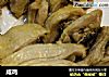 咸鸡的做法