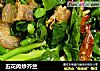 五花肉炒芥兰的做法