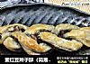 蜜红豆辫子酥（简易手抓饼版），外酥内软，美味又简单。的做法