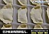 巴沙鱼猪肉四鲜馅儿饺子的做法