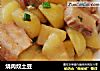 烧肉炆土豆的做法