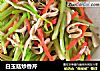 白玉菇炒香芹的做法