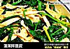 菠菜拌豆皮的做法
