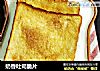 奶香吐司脆片的做法