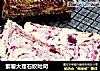 紫薯大理石纹吐司的做法