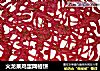 火龙果鸡蛋网格饼的做法