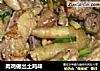 肉鸡做出土鸡味的做法