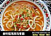金针菇泡菜乌冬面的做法