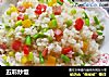 五彩炒饭的做法