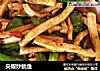 尖椒炒鱿鱼的做法