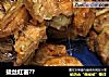 拔丝红薯??的做法