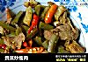 贡菜炒瘦肉的做法