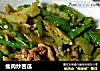 瘦肉炒苦瓜的做法