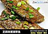 芝麻辣酱烧带鱼的做法