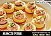 蒸虾仁玉子豆腐的做法