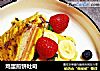 鸡蛋煎饼吐司的做法