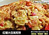 红椒大白菜煎饼的做法