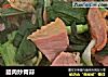 腊肉炒青蒜的做法