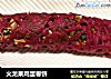 火龙果鸡蛋卷饼的做法