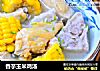 香芋玉米鸡汤的做法