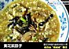 黄花菜臊子的做法