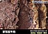 家常酱牛肉的做法