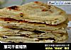 葱花千层烙饼的做法