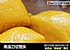 南瓜刀切馒头的做法