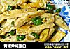 青椒炒咸蛋白的做法