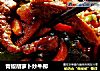 青椒胡萝卜炒牛柳的做法