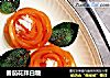 番茄花拌白糖的做法