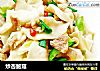 炒杏鲍菇的做法