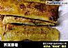 荠菜春卷的做法