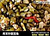 肉末炒酸豆角的做法