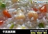 干贝蔬菜粥的做法