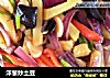 洋葱炒土豆的做法