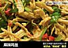 麻辣鸡丝的做法