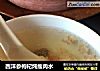 西洋参枸杞炖瘦肉水的做法