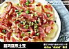 腊鸡腿蒸土豆的做法