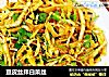 豆皮丝拌白菜丝的做法
