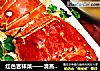 红色吉祥菜——清蒸龙虾的做法