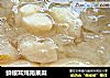 鲜银耳炖南果梨的做法