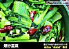 爆炒盖菜的做法